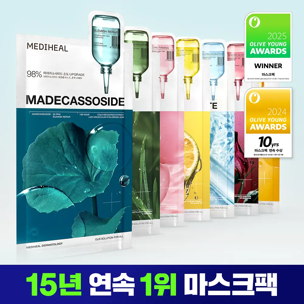 [15년연속 1위] 메디힐 에센셜 마스크팩 1매 고기능 7종 골라담기